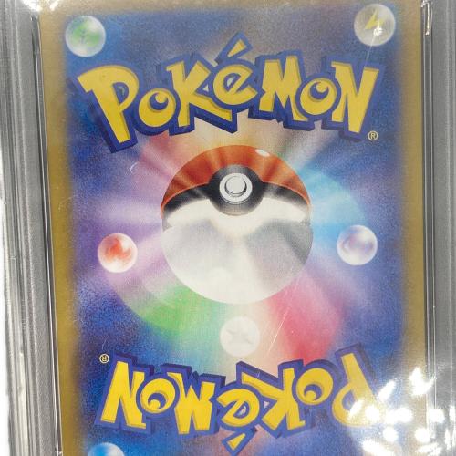 シャワーズ ポケモンカード 030/187 PSA
