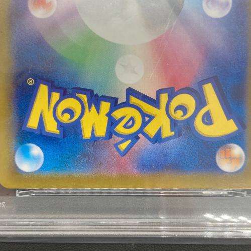 シャワーズ ポケモンカード 030/187 PSA