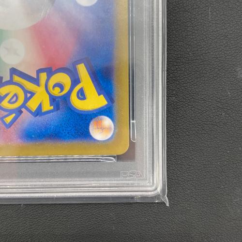 シャワーズ ポケモンカード 030/187 PSA