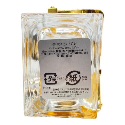 Yves Saint Laurent (イヴサンローラン) オードパルファム 90ml 残量80%-99% リブレ