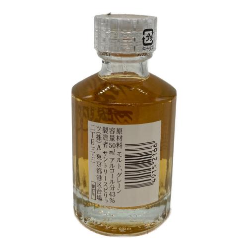 サントリー 響 ジャパニーズウィスキー 17年 50ml