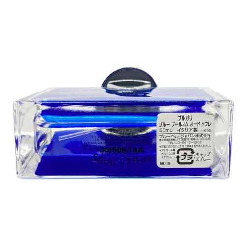 BVLGARI (ブルガリ) オードトワレ 50ml 残量50%-80% BLV POUR HOMME