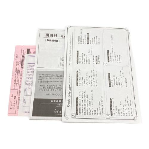 SEIKO (セイコー) 掛時計 電波クロック