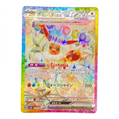2026/06/11入荷商品｜トレジャーファクトリーの公式通販サイト