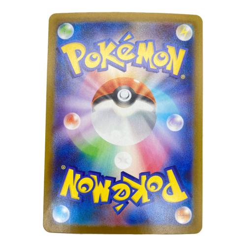 イーブイex ポケモンカード 223/187 SAR