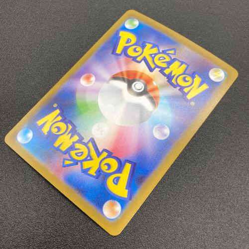 イーブイex ポケモンカード 223/187 SAR