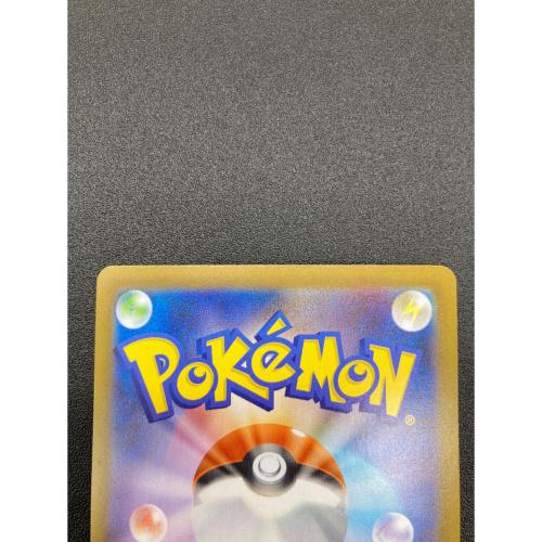 イーブイex ポケモンカード 223/187 SAR