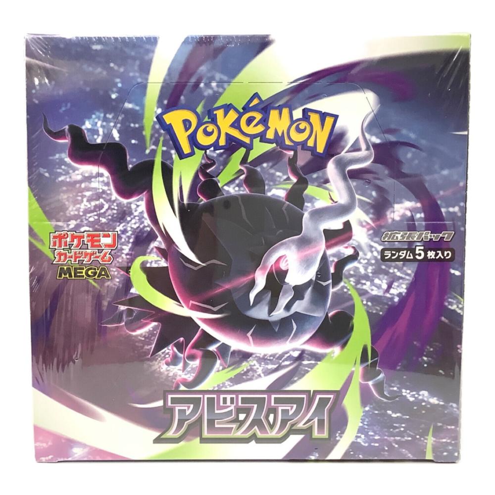 アビスアイBOX拡張パック ポケモンカード @ Π｜トレファクONLINE