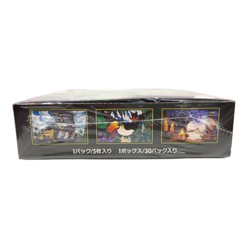 アビスアイBOX拡張パック ポケモンカード @ Π