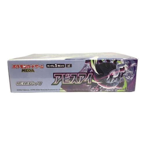 アビスアイBOX拡張パック ポケモンカード @ Π
