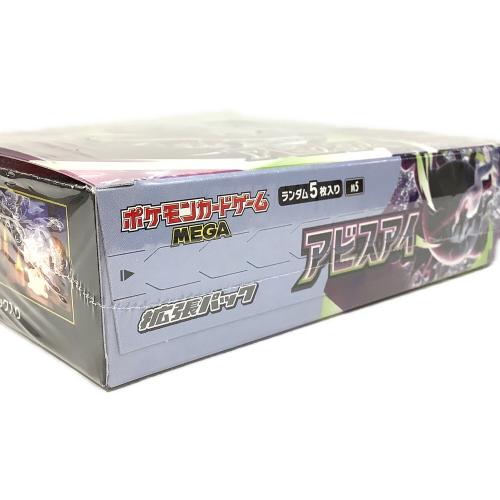 アビスアイBOX拡張パック ポケモンカード @ Π