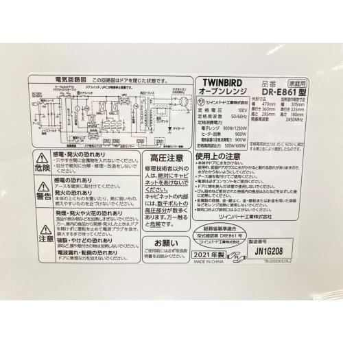 TWINBIRD (ツインバード) オーブンレンジ DR-E861