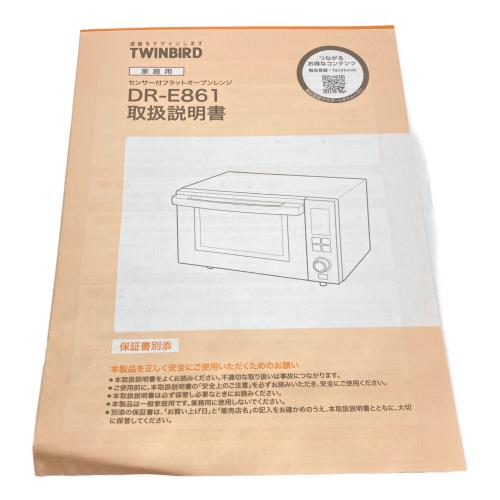 TWINBIRD (ツインバード) オーブンレンジ DR-E861