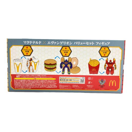 マクドナルド バリューフィギュアセット フィギュア 箱ツブレ有