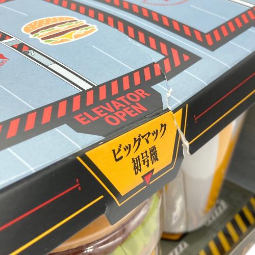 マクドナルド バリューフィギュアセット フィギュア 箱ツブレ有