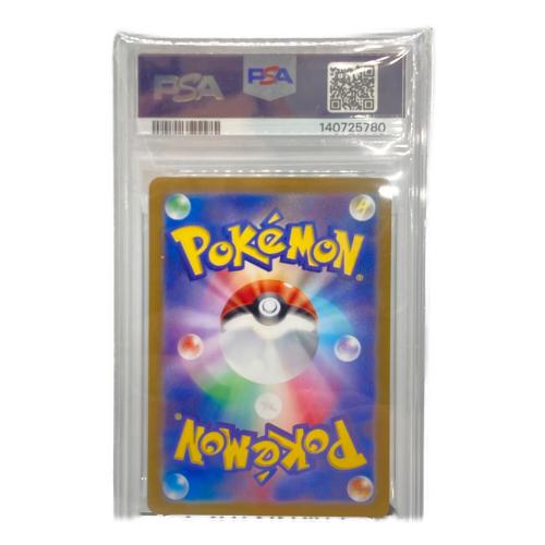 イイヌイヌ ポケモンカード 110/101 AR @
