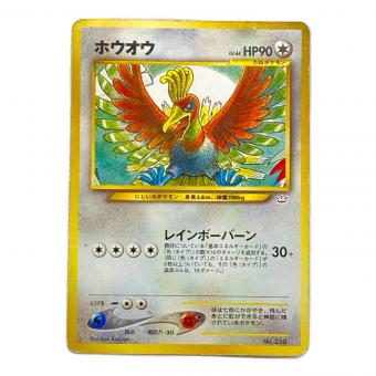 ホウオウ LV44 ポケモンカード 旧裏面