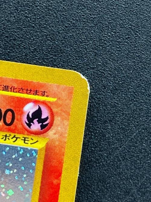 バクフーン LV55 ポケモンカード 旧裏面