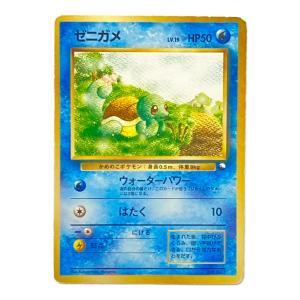 ゼニガメ LV15 ポケモンカード @