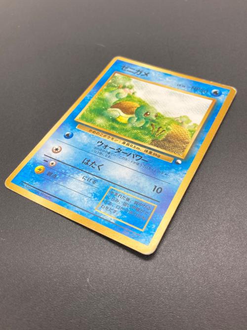 ゼニガメ LV15 ポケモンカード @