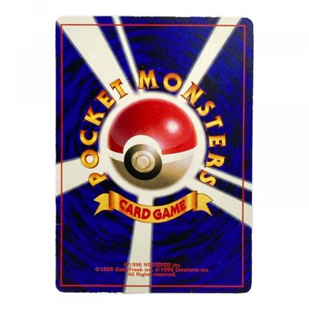 プリン LV12 ポケモンカード @ 光沢有(コロコロコミック1996年11月号