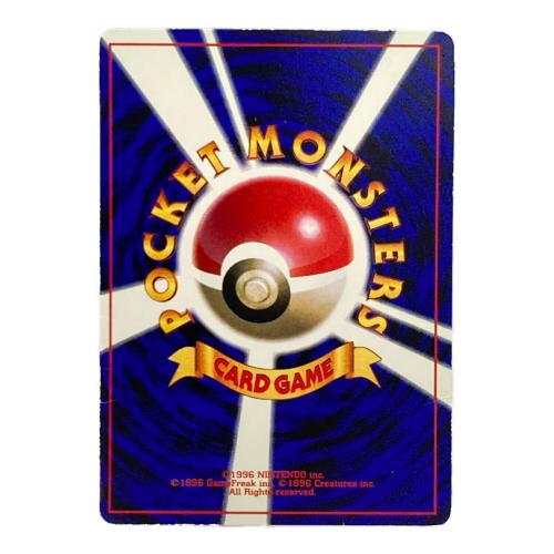 プリン LV12 ポケモンカード @ 光沢有(コロコロコミック1996年11月号付録) 旧裏面
