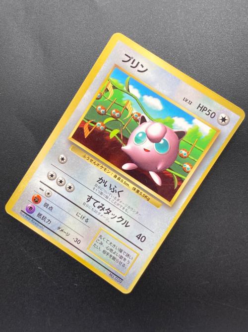 プリン LV12 ポケモンカード @ 光沢有(コロコロコミック1996年11月号付録) 旧裏面