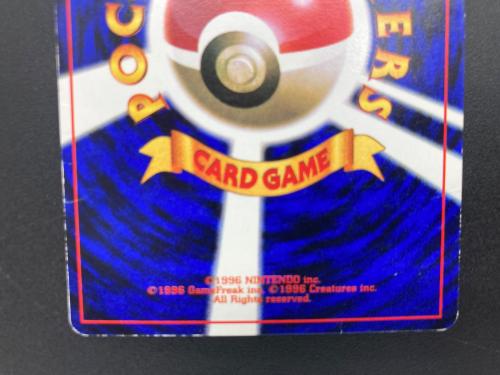 プリン LV12 ポケモンカード @ 光沢有(コロコロコミック1996年11月号付録) 旧裏面