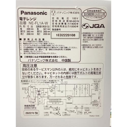Panasonic (パナソニック) 電子レンジ NE-FL1A-W 2022年製