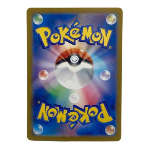 ラウドボーンEX ポケモンカード 097/073 SAR