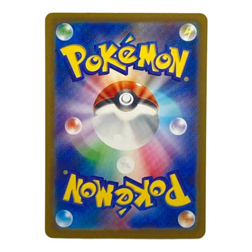 パラソルおねえさん ポケモンカード 089/062 SAR
