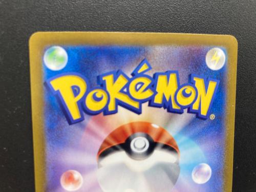 グイレイシアEX ポケモンカード 206/187 SAR