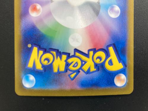 グイレイシアEX ポケモンカード 206/187 SAR