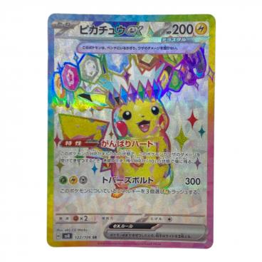 ポケモンカード 線キズ有 サーナイトLV.X【☆】｜トレファクONLINE