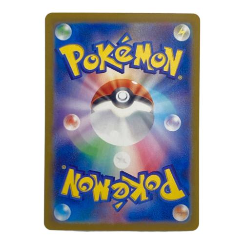 ピカチュウEX ポケモンカード 122/106 SR