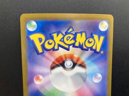 ピカチュウEX ポケモンカード 122/106 SR