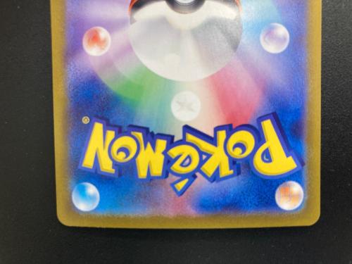 ピカチュウEX ポケモンカード 122/106 SR