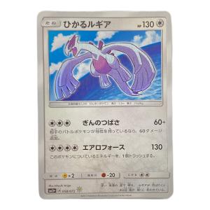 ひかるルギア ポケモンカード 058/072 H @