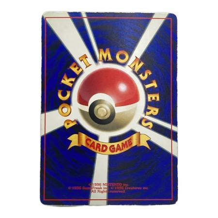 ニャース ポケモンカード No052 光沢有/旧裏面/コロコロコミックプロモ