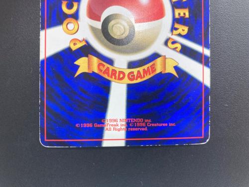 ニャース ポケモンカード No052 光沢有/旧裏面/コロコロコミックプロモカード