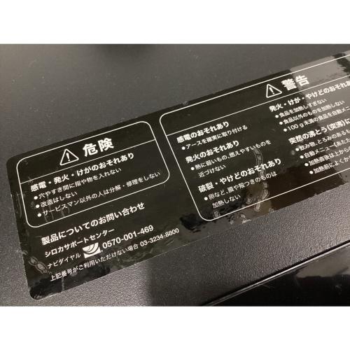 siroca (シロカ) オーブンレンジ SX-20G151 2024年製 326