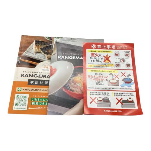 MUK (エムユーケー) 電子レンジ専用調理器具