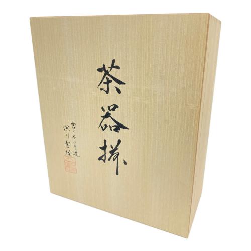深川製磁 (フカガワセイジ) 茶器揃 宮内庁御用達 梅菊地紋