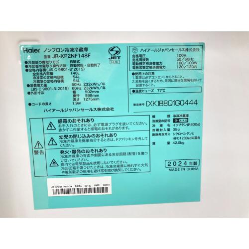 Haier (ハイアール) 2ドア冷蔵庫 JR-XP2NF148F 2024年製