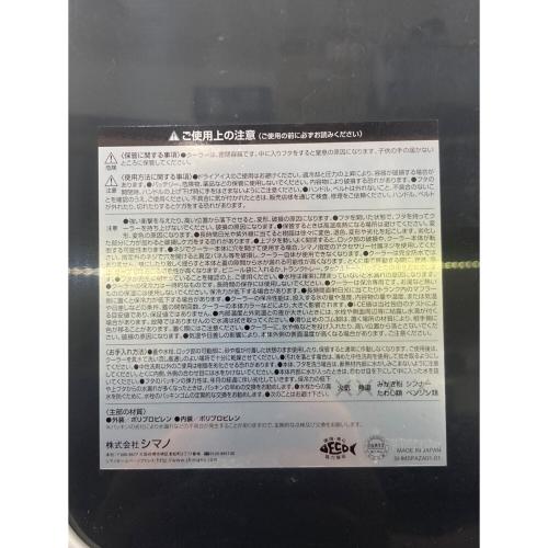 SHIMANO (シマノ) クーラーボックス NX-222V ブラック