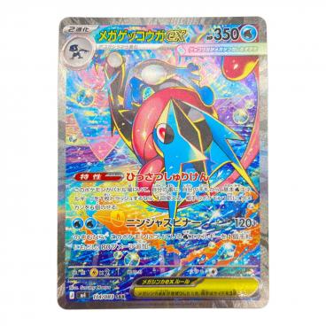 カテゴリ：ポケモンカード｜価格：20,001円～50,000円｜在庫：あり