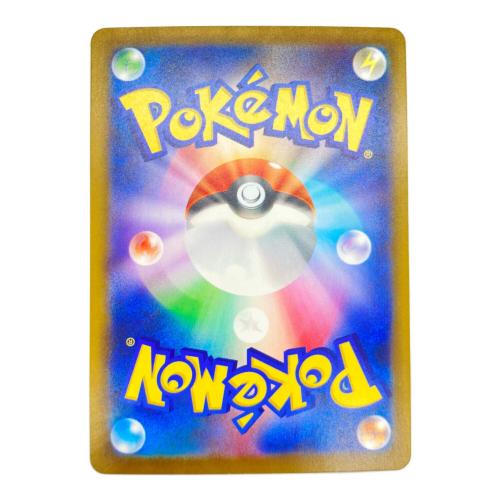メガゲッコウガEX ポケモンカード SAR @