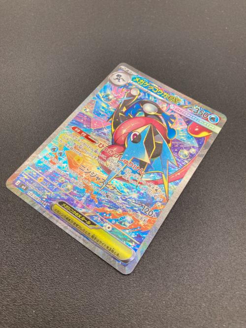 メガゲッコウガEX ポケモンカード SAR @