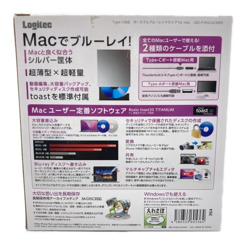 LOGITEC (ロジテック) 外付け ブルーレイドライブ for Mac LBD-PVE6U3CMSV
