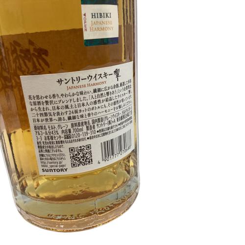 サントリー 響 ジャパニーズウィスキー ノンエイジ 700ml